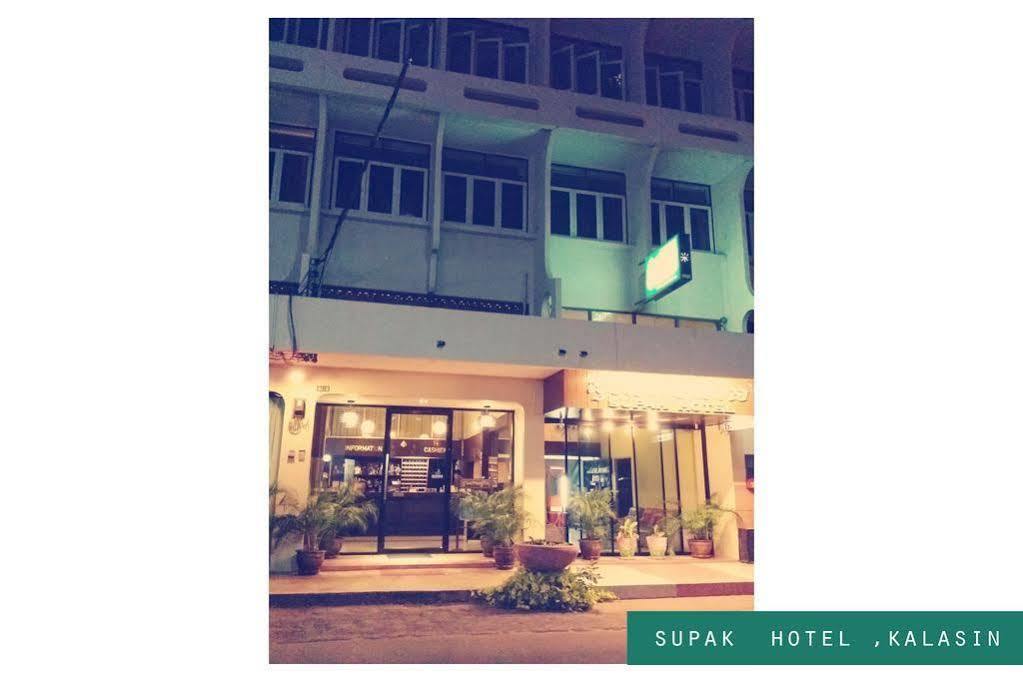 Supak Hotel Kalasin Extérieur photo